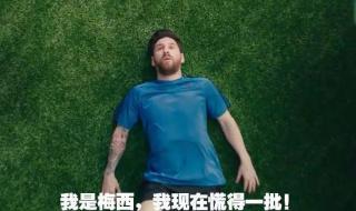 梅西香港行主办方退款一半