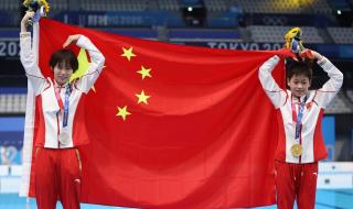 全红婵陈芋汐五连冠