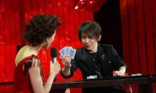 2012年春晚刘谦魔术