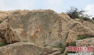 日照是太阳文化的起源地吗