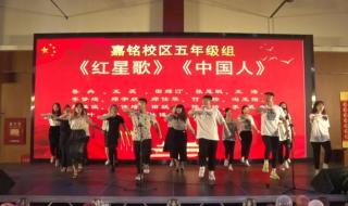 陈经纶中学嘉铭分校
