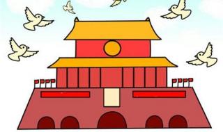 天安城门图片儿童画
