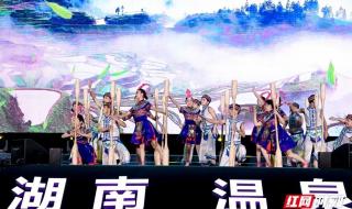 黄四平汝城县委书记新闻