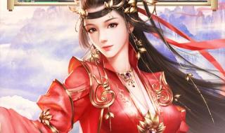 天龙八部2官方下载