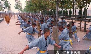 嵩山少林寺招生简章