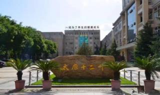 山西中考成绩查询网