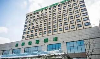 多平台下架长荣桂冠酒店