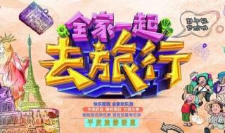 大连发现王国门票多少钱
