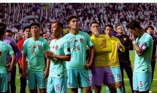 中国vs沙特CCTV5直播