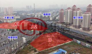 天津进一步优化房地产政策