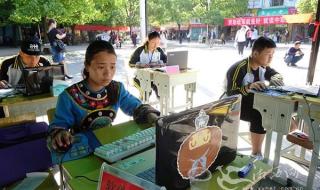 百灵鸟指的是什么人