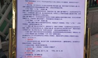 天津市区初中招生政策公布