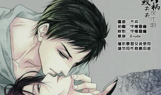 不要不要在楼梯上做