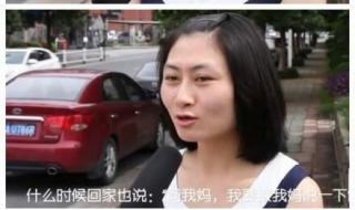  知乎 奇葩说第七季打马赛克的人