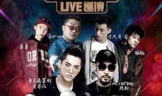 知乎 奇葩说第七季打马赛克的人