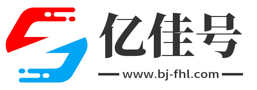 亿佳号