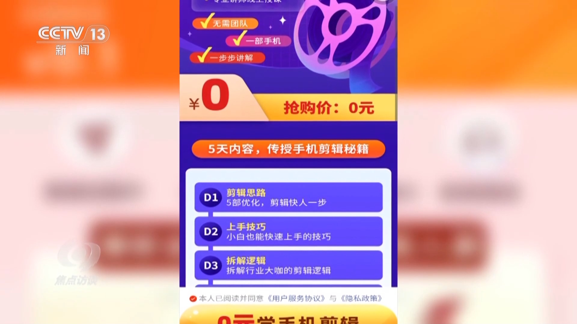 抖音真人评论购买攻略，提升内容热度的秘密武器