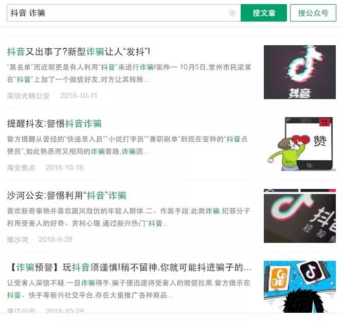 抖音真人评论购买攻略，提升内容热度的秘密武器