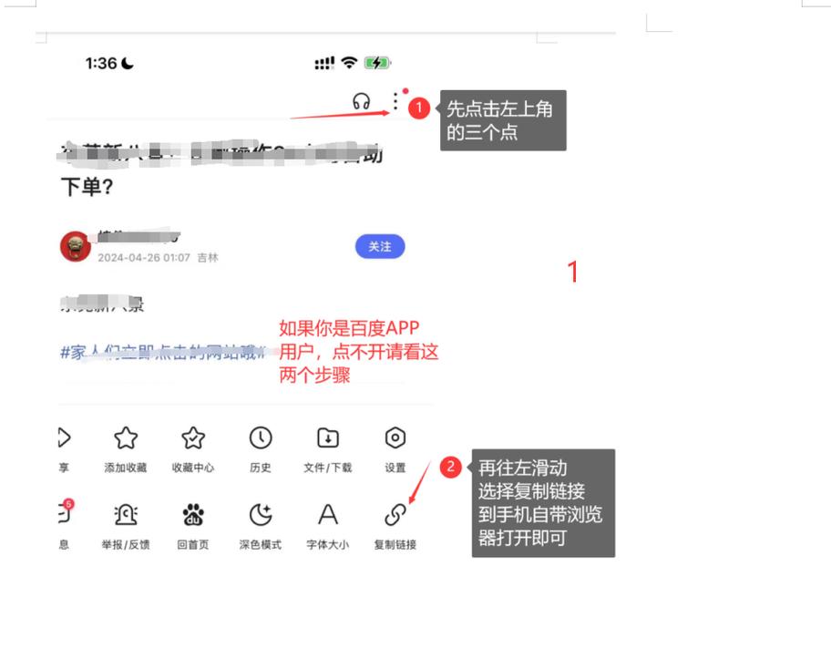 掌握DY自定义评论下单，提升互动与转化的终极攻略