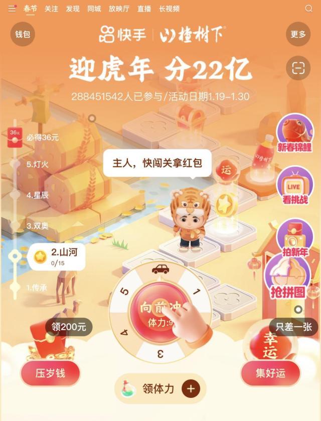 解锁抖音真人评论的终极攻略，引爆互动，打造流量高地！