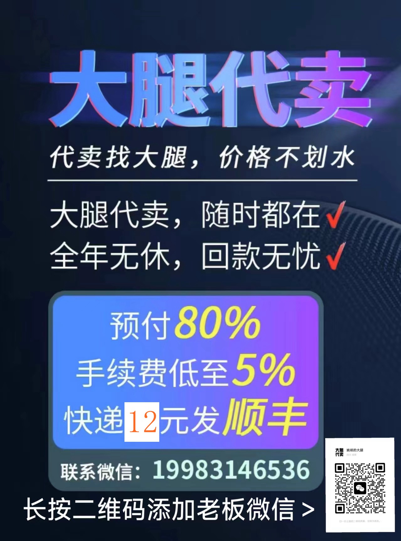 解锁DY业务高效增长，24小时低价下单平台全攻略