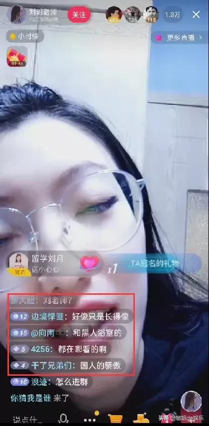 如何在DY真人评论接单领域脱颖而出，实用攻略与深度解析