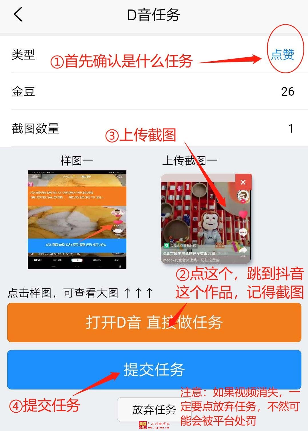 从零到百万赞，揭秘网红速成点赞APP的高效运用攻略