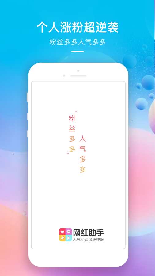 如何在抖音成为网红助手并高效接单，一份实用进阶攻略