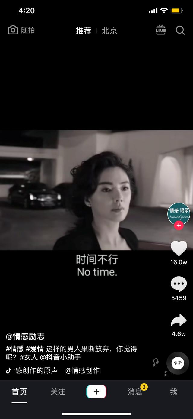 如何在抖音网红助手平台上脱颖而出，一份实用攻略