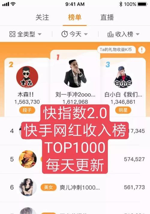 快手网红助手，揭秘秒到点赞的高效攻略