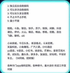 全网代刷24小时自助攻略，效率与安全的完美平衡