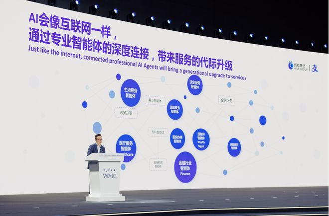 蚂蚁自助平台，全天候服务引领智能生活新方式
