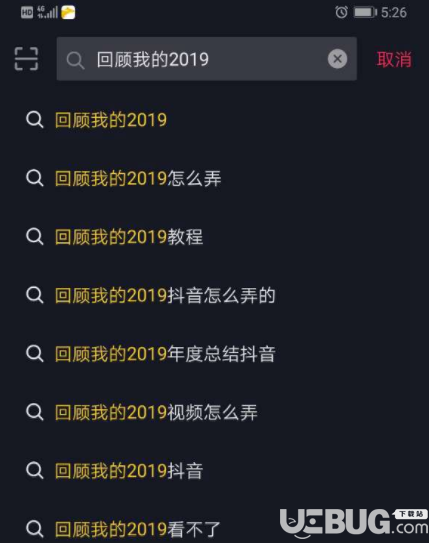 如何在抖音快速斩获500个赞？这份攻略让你从新手变热门！