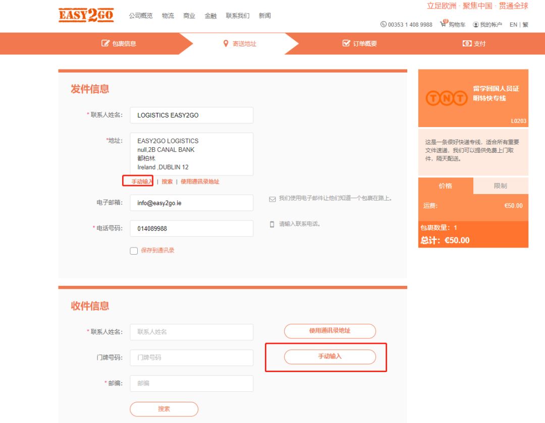 掌握KS在线业务，24小时自助下单全攻略