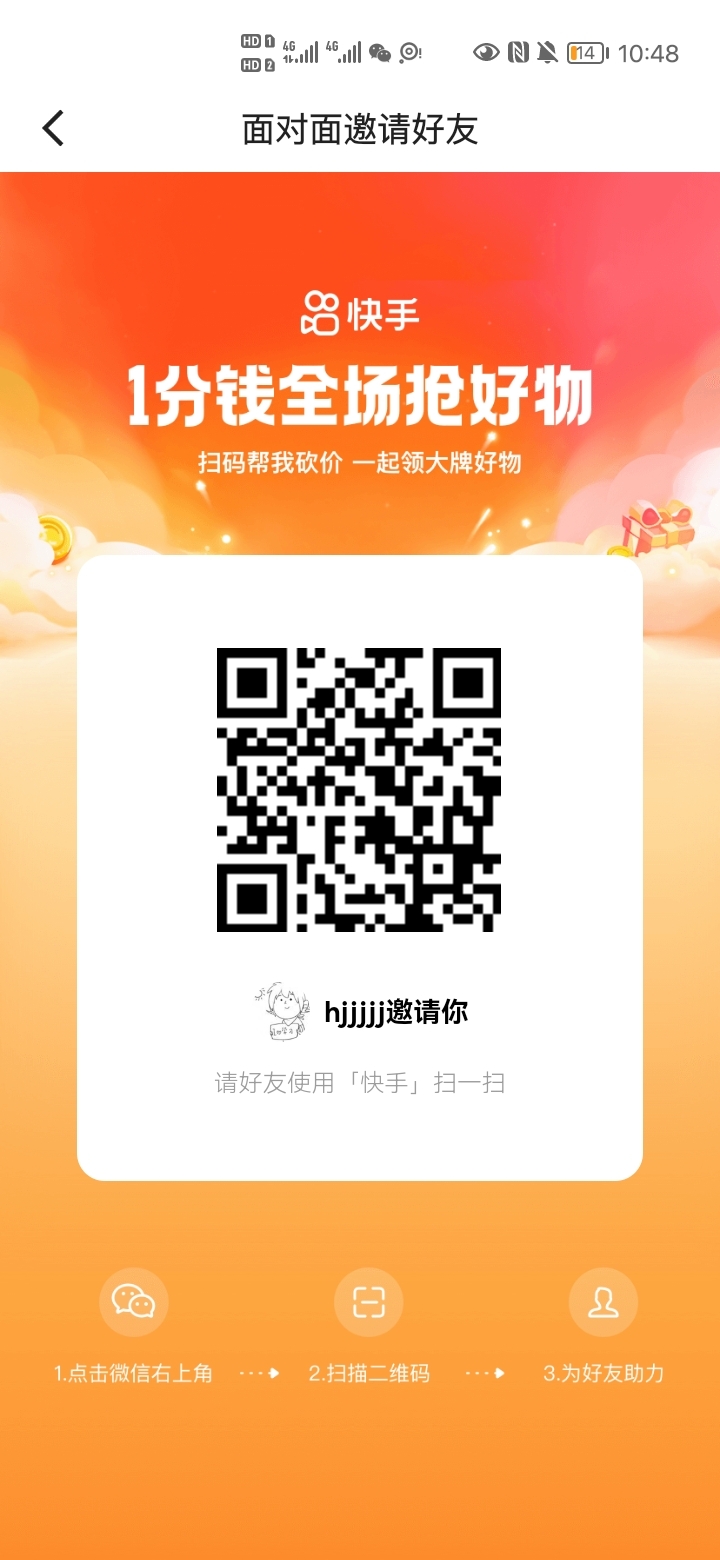 快手买站一块钱100，真实攻略与深度解析