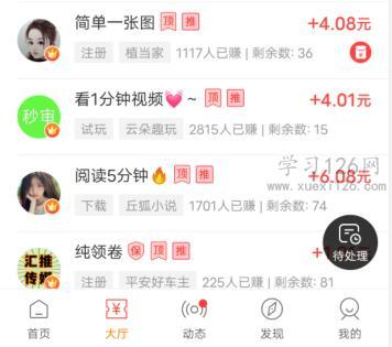 快手买站一块钱100，真实攻略与深度解析