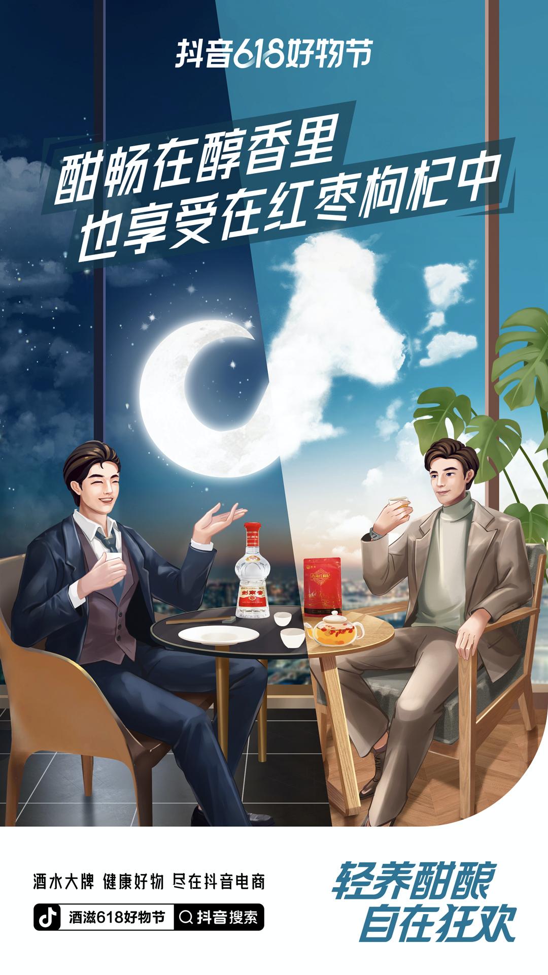 抖音刷网站，解锁高效内容消费与创作的全攻略