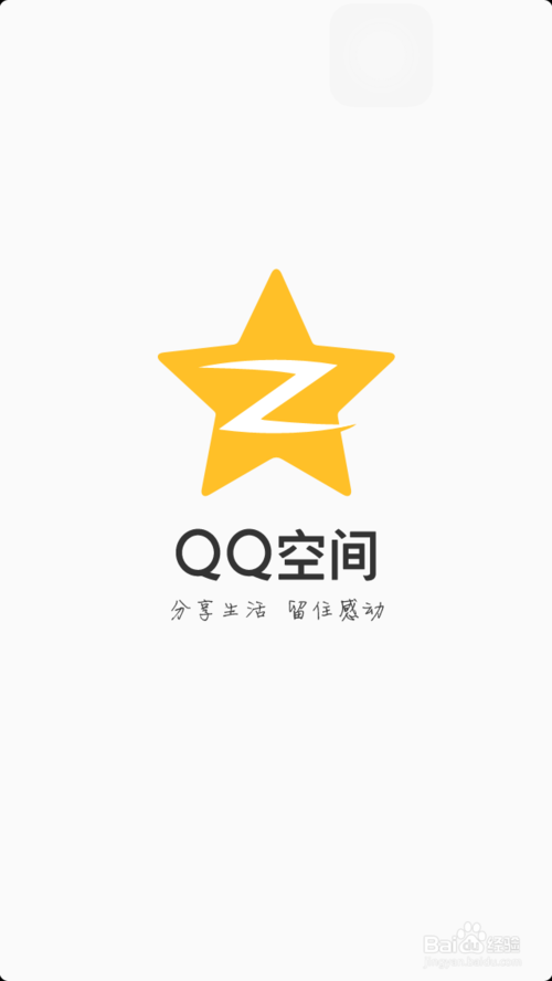 如何挑选靠谱的低价QQ空间业务平台？全网最低价攻略大揭秘！
