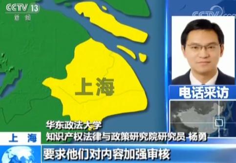 抖音业务全攻略，从0到1打造你的短视频帝国