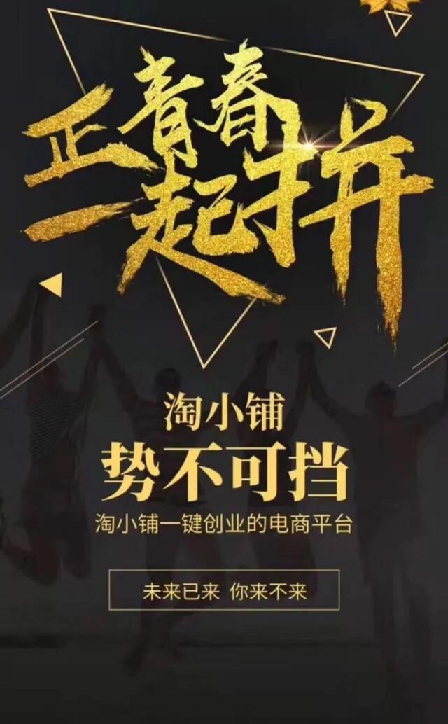 小阿开业务，从零起步的创业实战攻略
