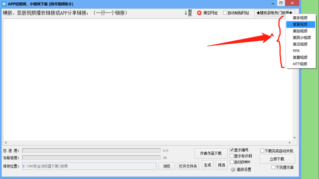 快手点赞平台攻略，如何高效提升内容热度？