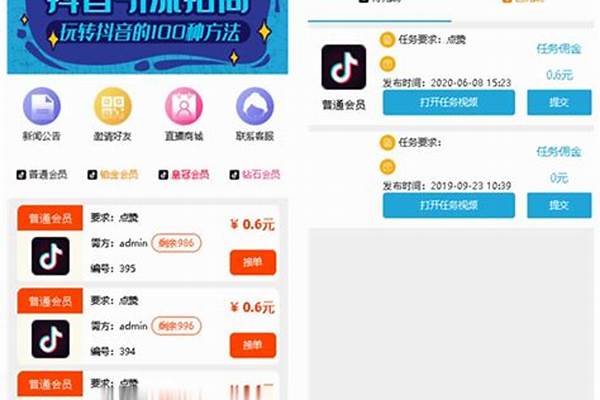 快手业务自助下单平台全攻略，轻松玩转真人互动