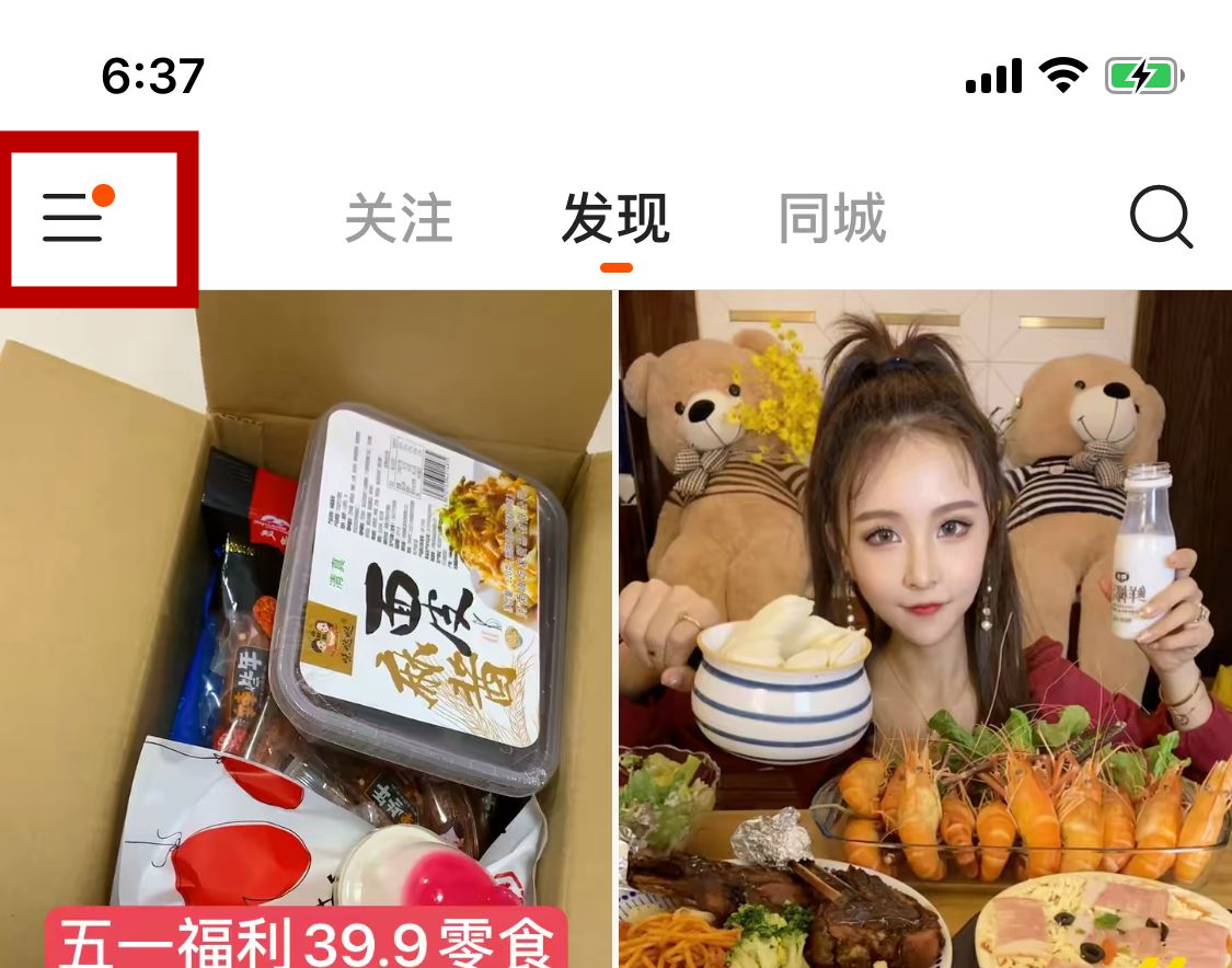 快手业务自助下单平台全攻略，轻松玩转真人互动