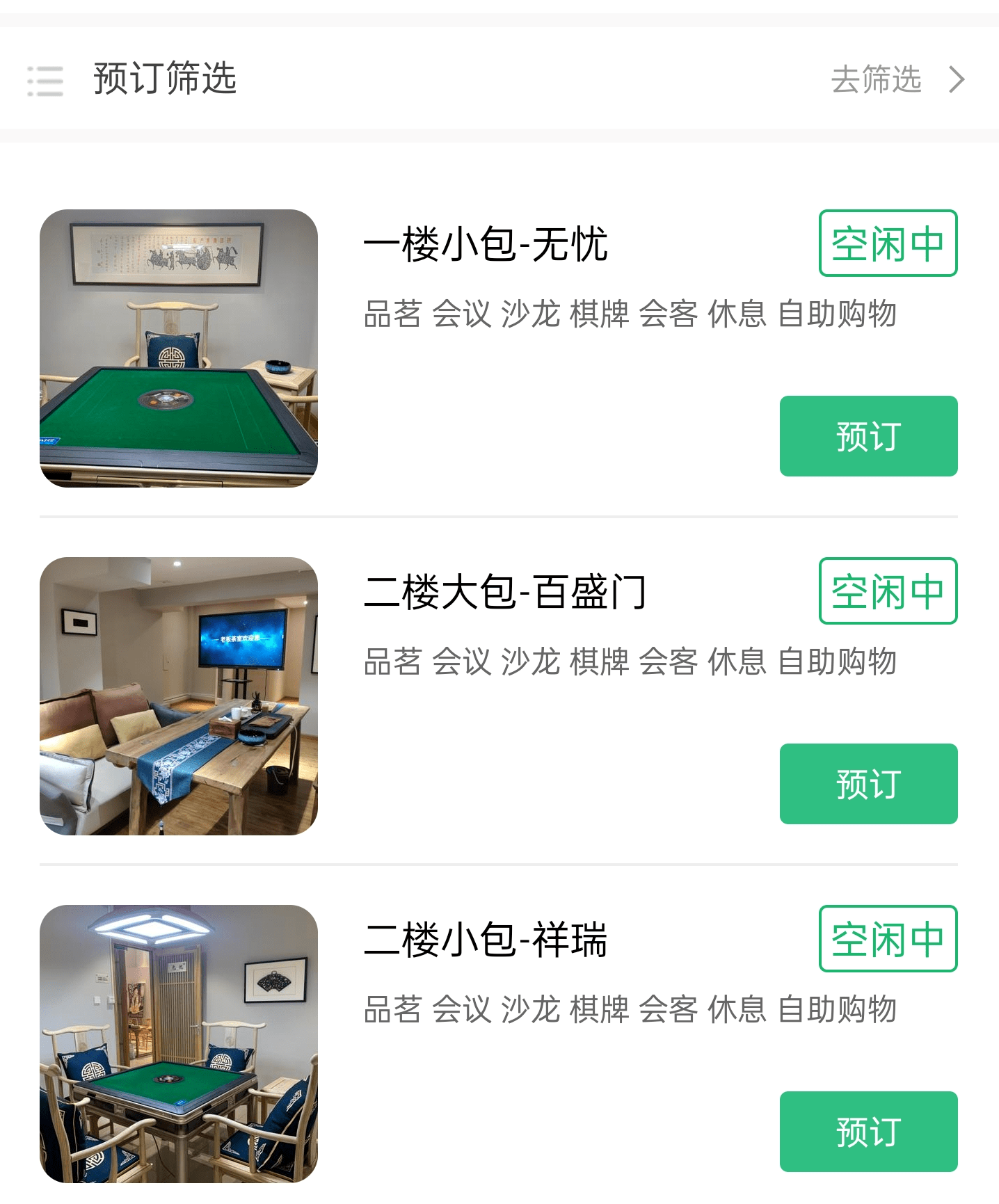24小时自助商城购物全攻略，解锁现代消费新姿势