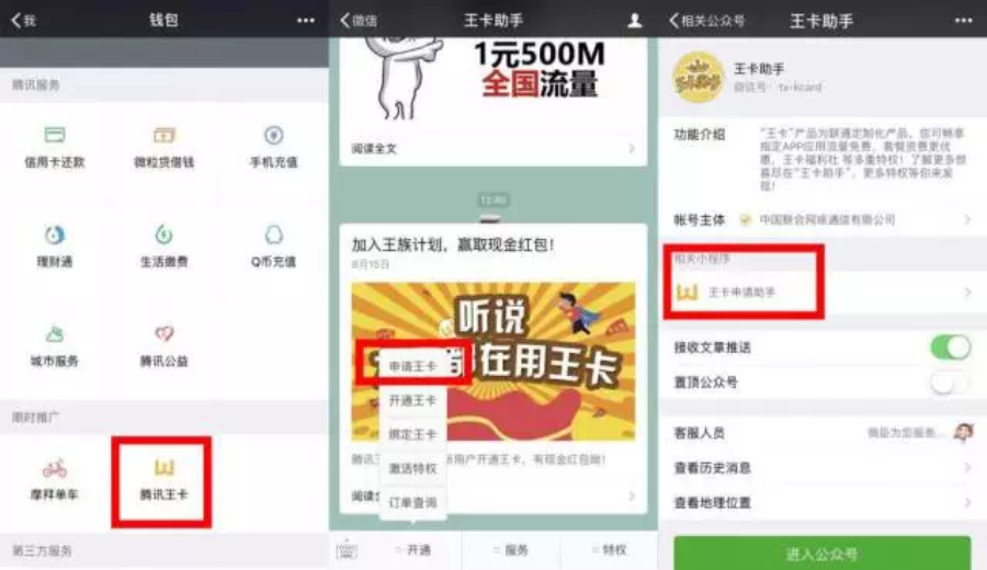 免费领取说说赞？这份超实用攻略请收好！
