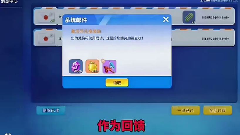 解锁2025永久皮肤，终极兑换码攻略与深度解析