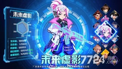 解锁2025永久皮肤，终极兑换码攻略与深度解析