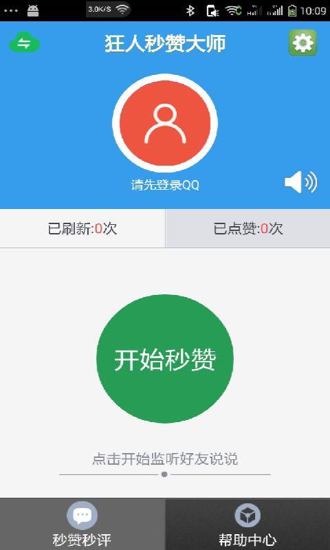 QQ业务乐园导航手机版，全方位攻略指南，玩转你的掌上乐园！