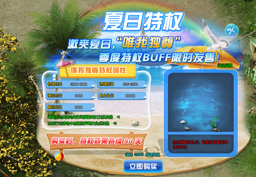 夏别代刷攻略，高效提升体验的全方位指南
