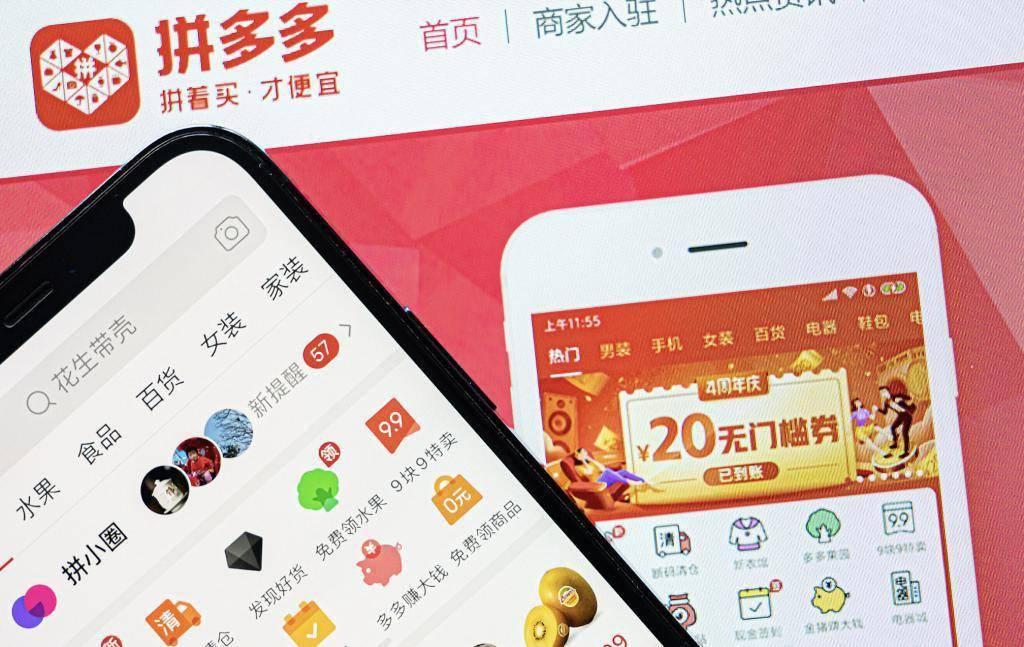 拼多多助力软件免费使用全攻略，高效助力，轻松提现！